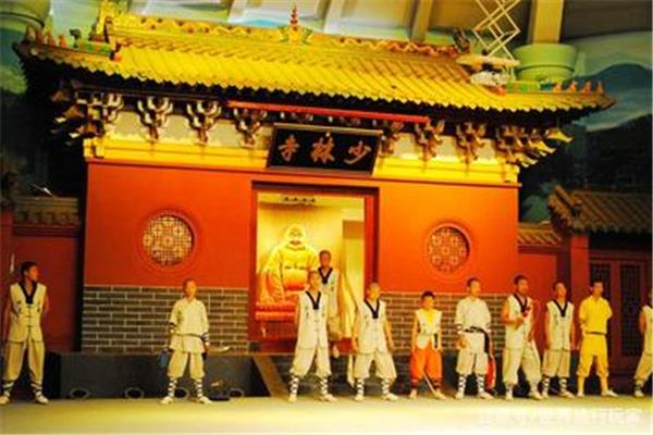 少林寺武术馆