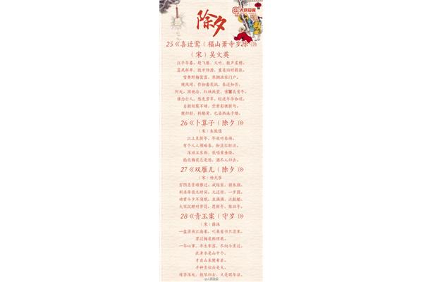 领略的拼音