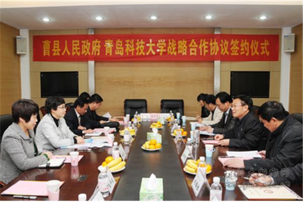 曹县人民政府