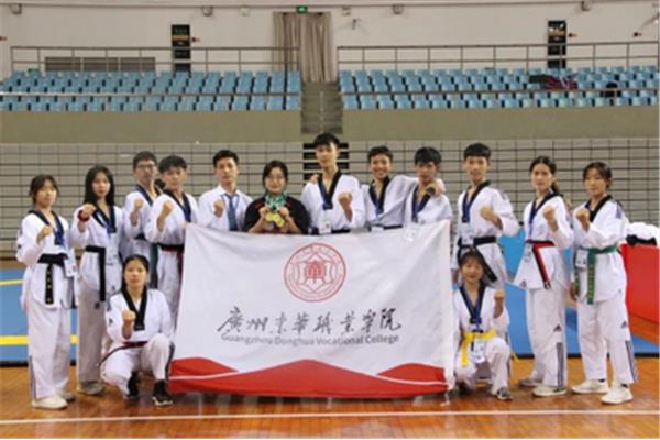 广东体育学院