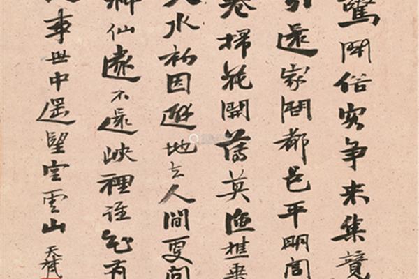 王维的作品