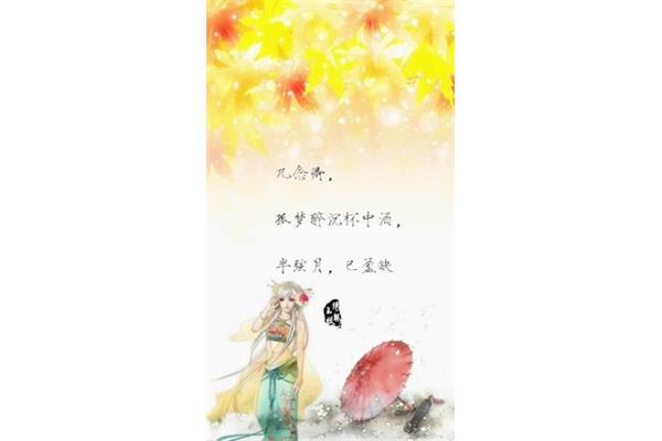 只缘感君一回顾