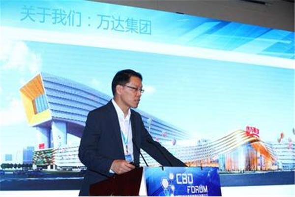 万达网络科技集团