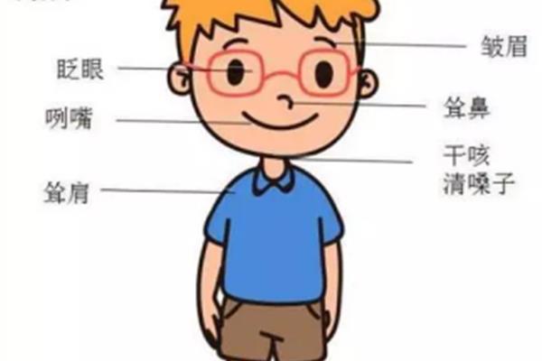 调皮是什么意思