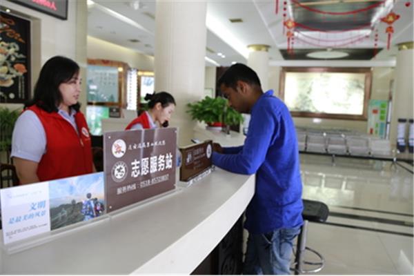 旅游服务质量
