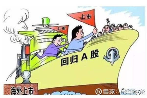 徒有虚名什么意思