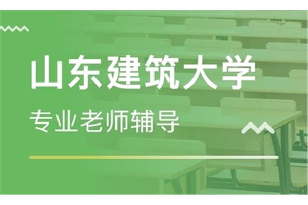考前辅导班