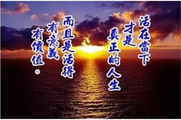 真正的解脱