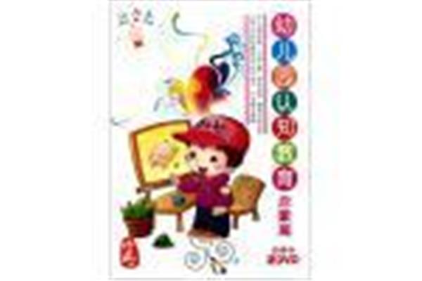 小不点儿歌