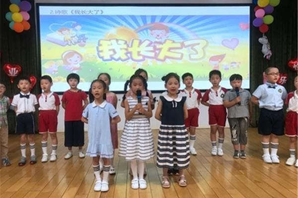 我长大了诗歌朗诵