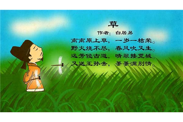 关于兔子的儿歌