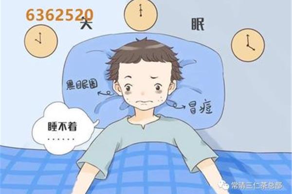 什么时候睡觉最好