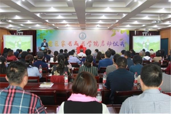 北仑教育局