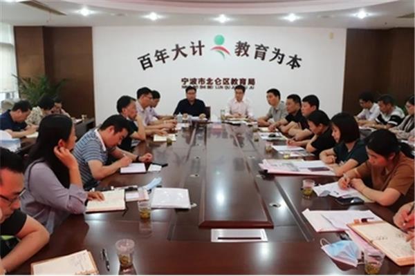 北仑教育局