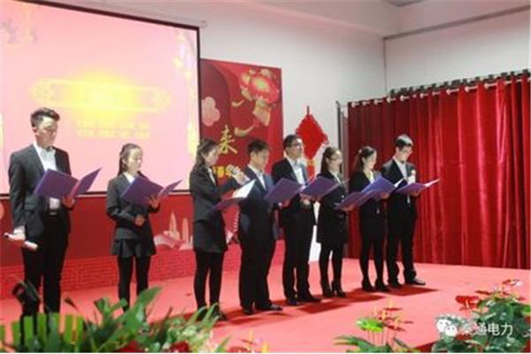 公司年会诗朗诵