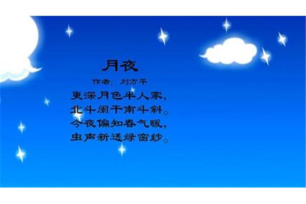 关于兔子的儿歌