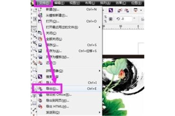cdr转ai