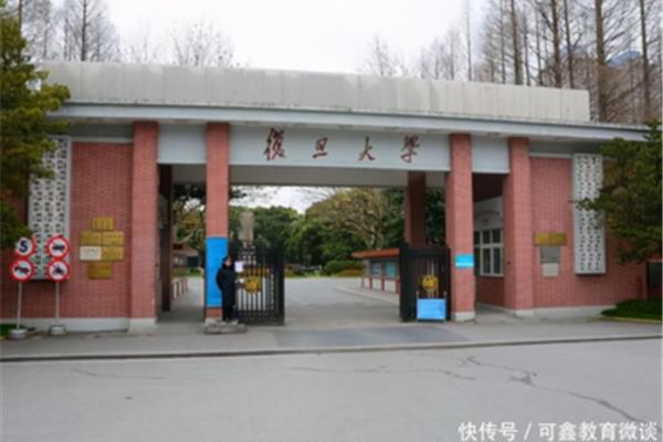 四川大学在哪里