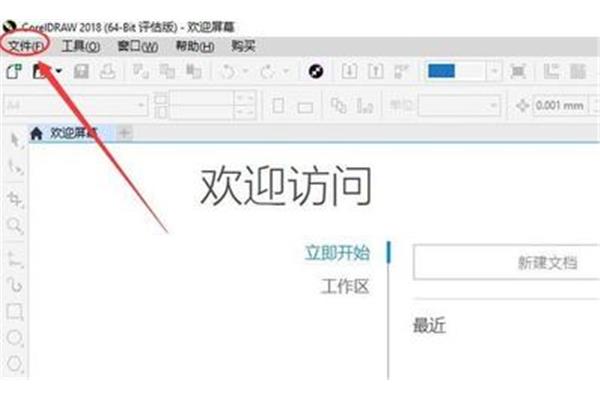 cdr转ai
