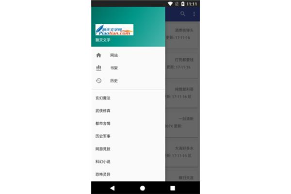 大家读书院手机版