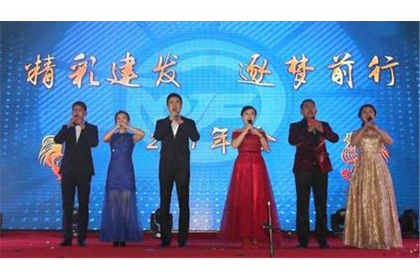 公司年会诗朗诵