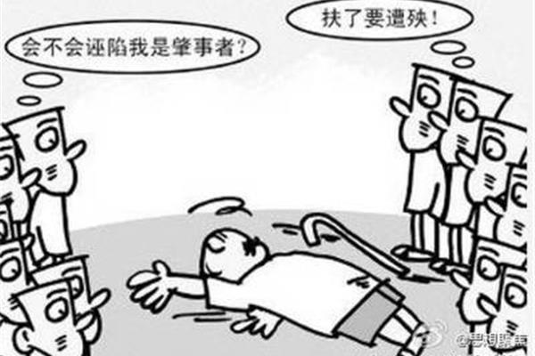 见死不救的意思