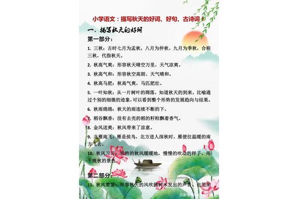 关于时间的好句