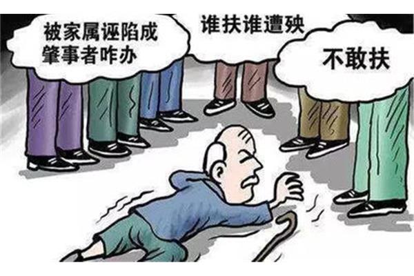 见死不救的意思