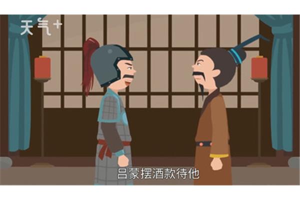刮目相看的主人公