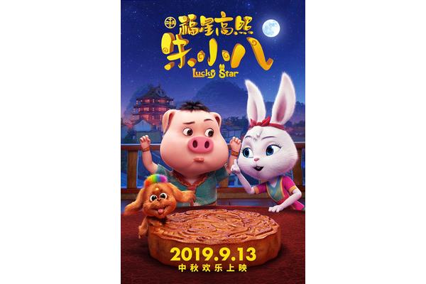 好看的儿童电影