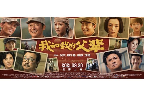 我的父辈们