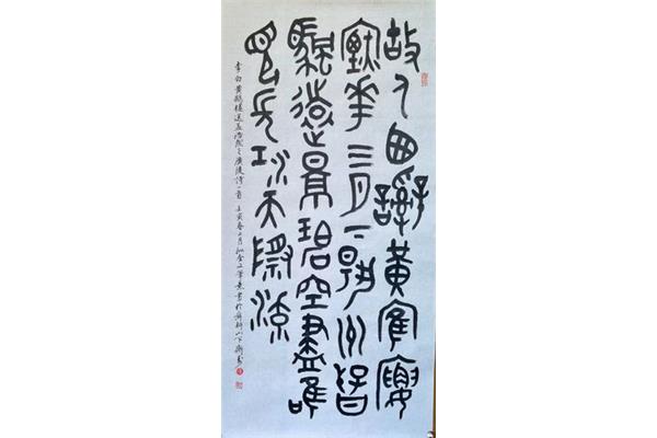 李白送孟浩然的诗