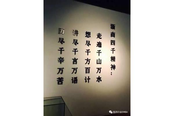 千辛万苦的意思