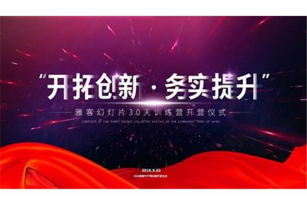 从这点出发