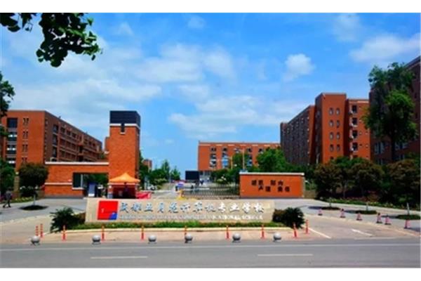 成都it学校