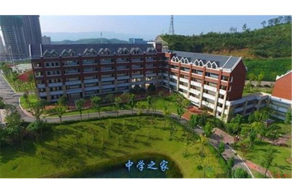 广元天立国际学校