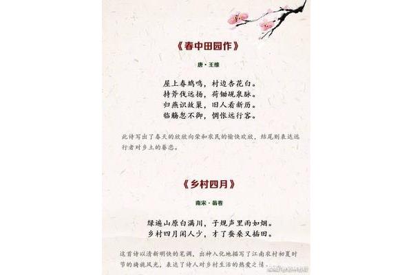 有关劳动的诗歌