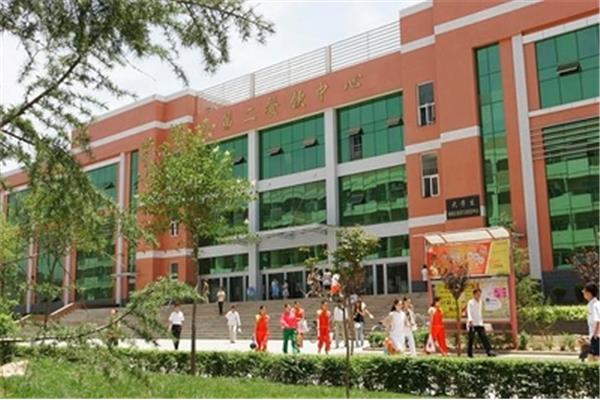 渭南师范学院