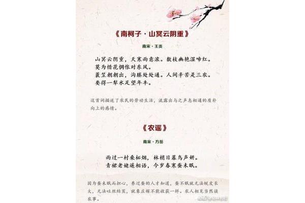 有关劳动的诗歌