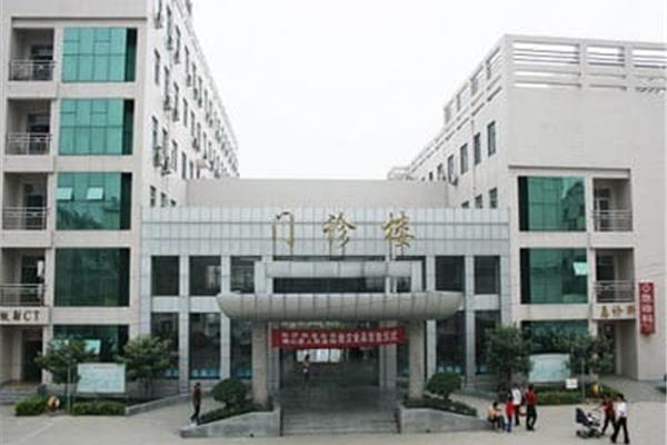 确山县人民医院