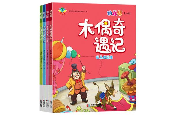 三年级课外书