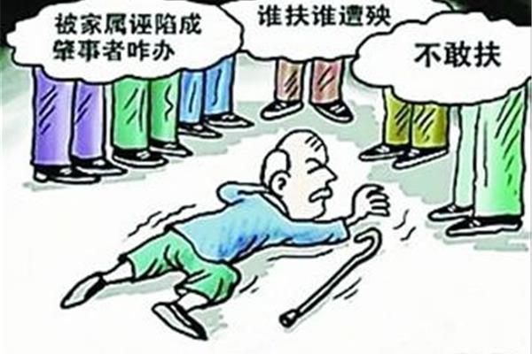 见死不救的意思