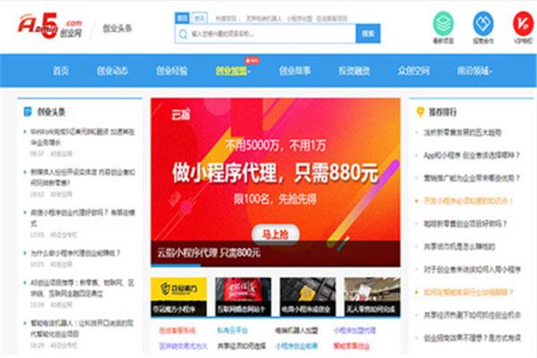 内部网站地图