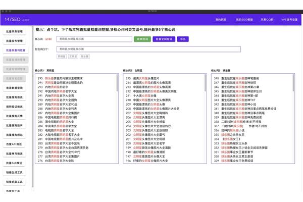 内部网站地图