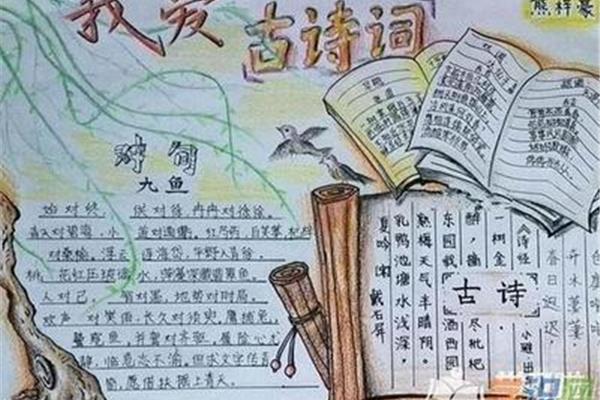 有关劳动的诗歌