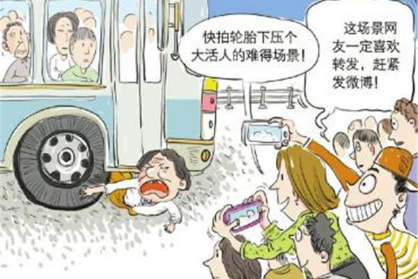 见死不救的意思