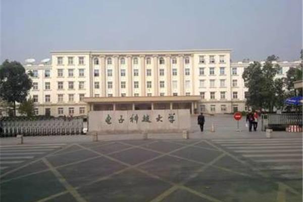 成都it学校