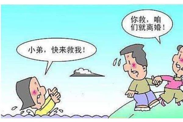 见死不救的意思