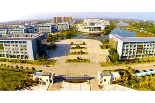 安庆职业技术学院