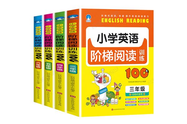 三年级课外书